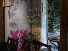 -西关84·History·Art·Cafe