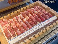 -很久以前羊肉串(朝阳路店)