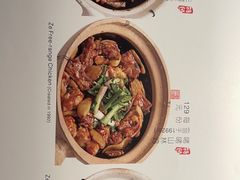 -惠食佳(滨江大公馆店)
