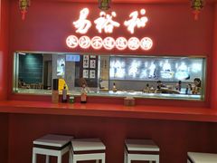-易裕和·长沙米粉(竹塘西路店)