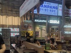 -安又胖韩国烤肉(泰达永旺店)