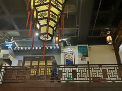 大堂-安徽人家(奥体店)