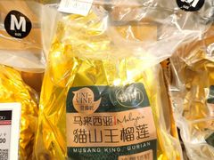 -Olé精品超市(天汇广场店)