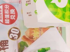 -德克士(保利城店)
