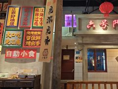 -刘妈小集市(黄陂广场店)