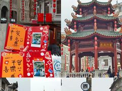-汕头市小公园