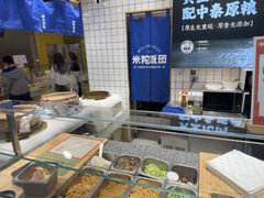 -米陀饭团(中华广场店)