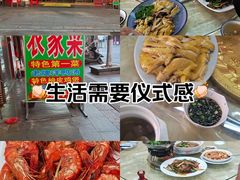 -柳周农家菜特色老店沙田柚美食(东大街店)
