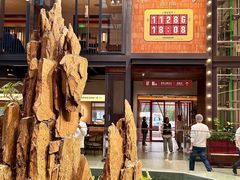 -永红源啤酒·烧烤·海鲜·大排档(台柳路店)
