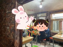 -砂锅店