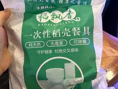 -老家大锅台·柴火地锅鸡(木渎店)