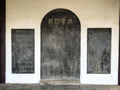 -采石矶景区