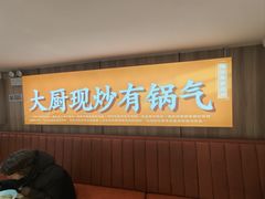 -马五面馆(郦城国际店)