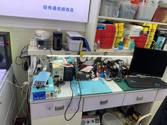 -中国移动手机维修(浦驰路店)