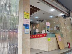 -杨招娣糕点(装驾桥巷店)