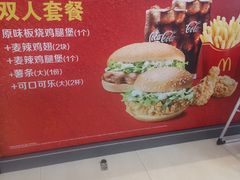 -麦当劳(石坝服务区店)