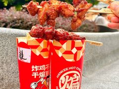 -民盈·国贸城
