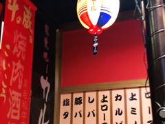 -牛藏·黑毛和牛烧肉(环市东店)