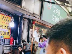 -孙奶奶葱包桧