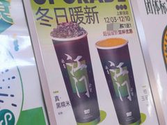 -烧柠·柠檬茶(大融城店)