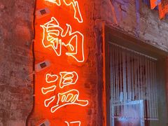 -五马集·海鲜·温州大牌档(黑金冠五马街十字路口店)