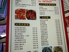 菜单-桃姐农庄老字号(从化温泉店)
