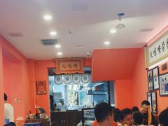 -大嘻咹biangbiang面(历史博物馆店)