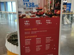 -宜家·瑞典风味餐厅(武汉荟聚中心店)