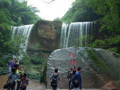 -赤水丹霞旅游区·佛光岩