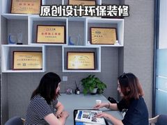 -印堂精品装饰丨一站式装修(宜山店)