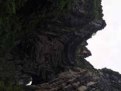 神鹰天坑-重庆武隆天生三桥风景区-神鹰天坑