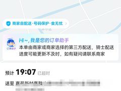 -熊记海鲜烧烤(戬浜店)