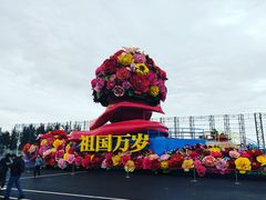 -朝阳体育中心