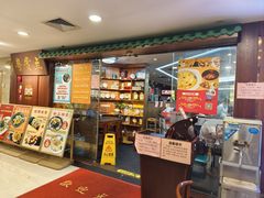 -粤赏点(越秀城市广场店)