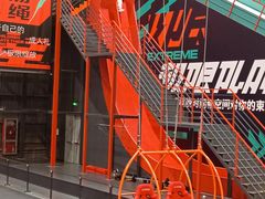 -极限PLAY运动娱乐新世界·团建派对表演休闲馆·室内高空游乐园