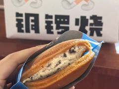 -泽田本家·铜锣烧(环贸店)