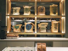 -% Arabica阿拉比卡咖啡烘焙工坊