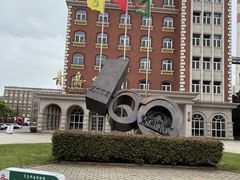 -青岛啤酒博物馆