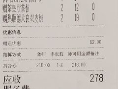 -陶陶居酒家(第十甫路总店)