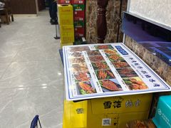 -穆伊林牛羊肉店(白山路店)