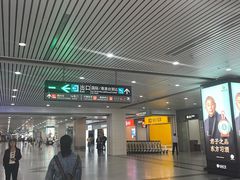 -福州长乐国际机场