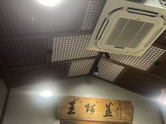 -王阿盖手工小吃(环城西路店)