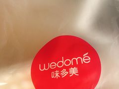 -味多美(江桥万达店)