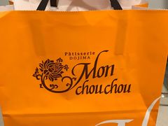 -檬舒舒MonChouChou(环球金融中心店)