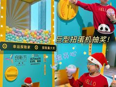 -珠海横琴国家地理探险家中心(创新方)