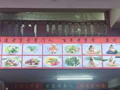 -东街钟楼肉粽(总店)