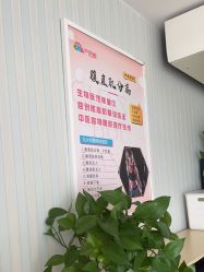-产后帮产后修复(首城国际店)