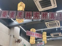 -黔哆哆地摊酸汤火锅(清湖店)