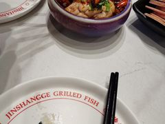 烤脑花-锦尚阁烤鱼(望京新荟城店)