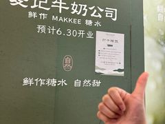 -SM广场